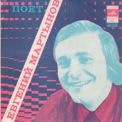 Наш День (7 Дюймов)