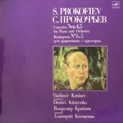 Concertos Nos. 4, 5 For Piano And Orchestra