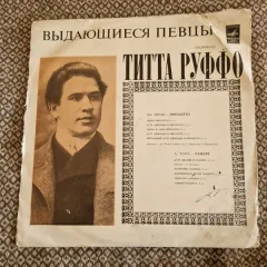 Выдающиеся Певцы