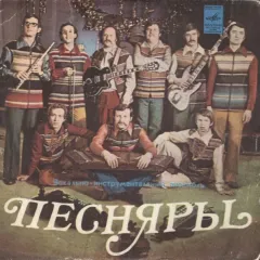 Вологда (7 Дюймов)
