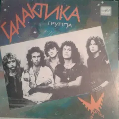 Все, Как В Сказке (7 Дюймов)