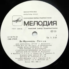 Взрослая Пора - Песни Без обложки