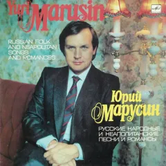 Russian Folk And Neapolitan Songs And Romances
