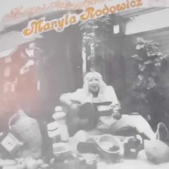 Буги-Вуги (7 Дюймов)