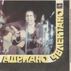 Лазурный (7 Дюймов)