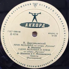 Untitled (10 Дюймов)
