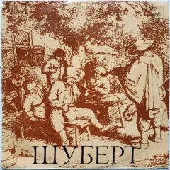 Квартеты Соч. 1812 г., Серия 5 № 1 / № 2 / № 3