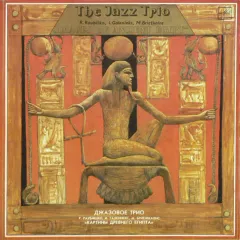 Images Of Ancient Egypt