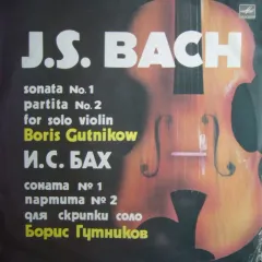 Sonata No. 1, Partita No. 2 For Solo Violin