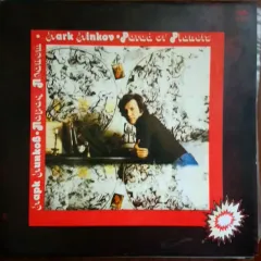 Парад Планет