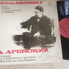 Концерт Для Фортепиано С Оркестром / Фантазия На Темы Рябинина Для Фортепиано С Оркестром = Piano Concerto / Fantasia On Themes Of Ryabinin