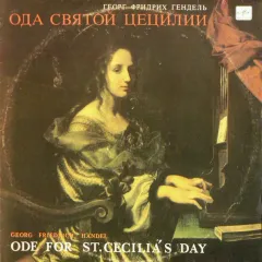 Ode For St. Cecilia's Day