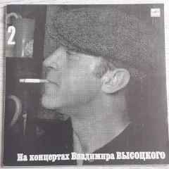 Сентиментальный Боксёр
