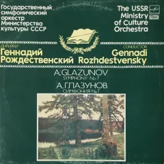 Symphony No. 7