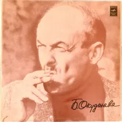 Песни (Стихи И Музыка)