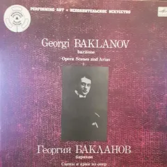 Сцены И Арии Из Опер = Opera Scenes And Arias