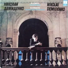Piano Sonatas