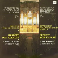 Berliner Philharmoniker , Conductor Herbert von Karajan - Symphony No. 10