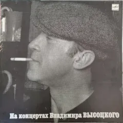 Сентиментальный Боксёр