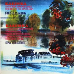 Kalinka