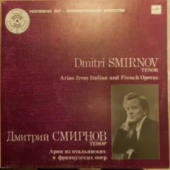 Tenor Arias From Italian And French Operas