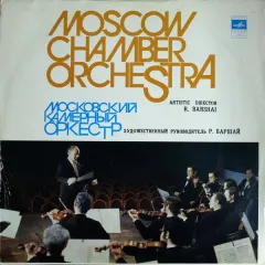 Симфония No 22 До Мажор. Симфония No 25 Соль Минор