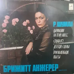 Брижитт Анжерер - Вариации На Тему ABEGG / Соната No 2 / Детские Сцены / Три Маленькие Пьесы Из «Пестрых Листков»