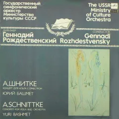 Concerto For Viola And Orchestra