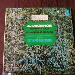 "Seasons" Op. 67 ● Concert Waltzes Nos. 1 & 2