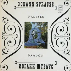 Waltzes