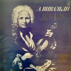 Две трио-сонаты для двух скрипок/Две сонаты для скрипки