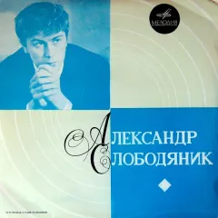 Фортепиано