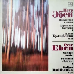 Sunday Music / Fantasia Chorale 1
