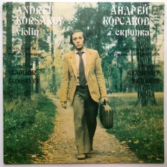 Andrei Korsakov, Violin