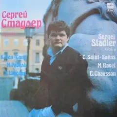 C. Saint-Saens*, M. Ravel*, E. Chausson* - Havanaise / Tzigane / Poeme / Introduction And Rondo Capriccioso