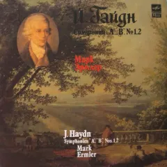 The USSR Bolshoi Theatre Chamber Music Ensemble* , Conductor Mark Ermler - Symphonies "A", "B", Nos. 1, 2 (Симфонии "A", "B", N 1,2)