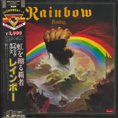 Rainbow Rising