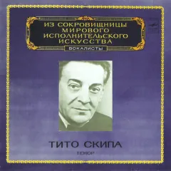 Tenor