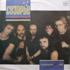Сентябрьская Река