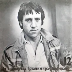 Затяжной Прыжок