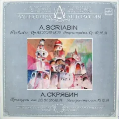 Preludes, Op. 35,37,39,48,74 / Impromptus, Op. 10,12,14