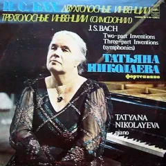 Tatyana Nikolayeva* - Two-Part Inventions / Three-Part Inventions (Symphonies) EX (Красный винил)