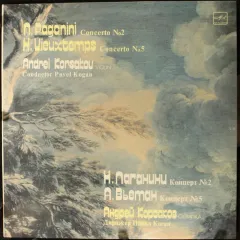 Concerto No. 2 For Violin And Orchestra / Concerto No. 5 For Violin And Orchestra