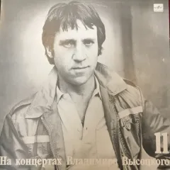 В Поисках Жанра
