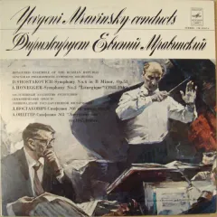 Symphony No. 6 / Symphony No. 3