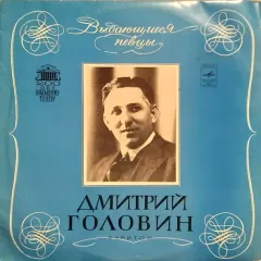 Арии, Романсы, Песни