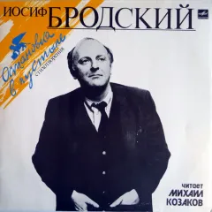 Остановка В Пустыне (Стихотворения)