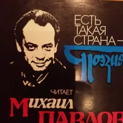 поэзия