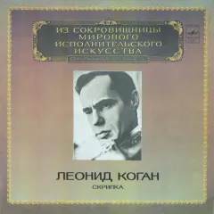 Скрипка