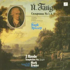 The USSR Bolshoi Theatre Chamber Music Ensemble , Conductor Mark Ermler - Symphonies Nos. 3, 4, 5